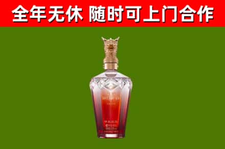 威县烟酒回收皇家剑南春龙年.jpg