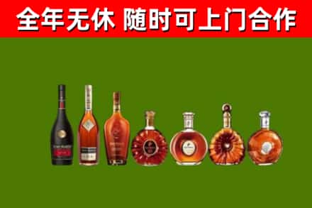 威县回收洋酒
