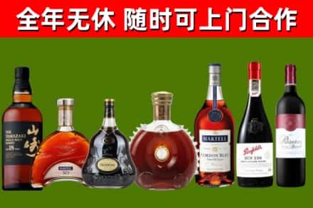 威县回收红酒