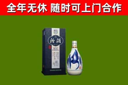 威县烟酒回收汾酒.jpg