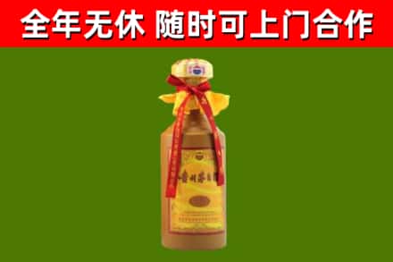 威县烟酒回收15年茅台酒.jpg