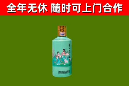 威县回收节气茅台酒
