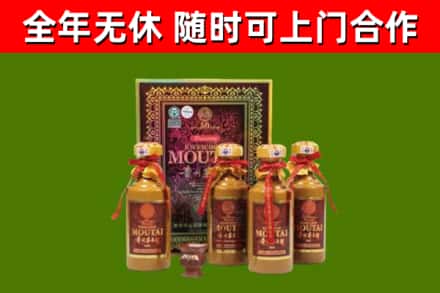 威县烟酒回收50年茅台酒.jpg