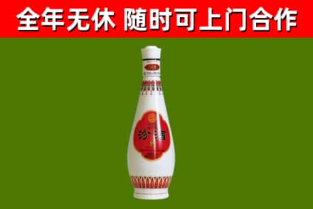 威县回收老汾酒