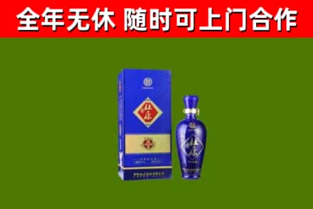 威县回收杜康