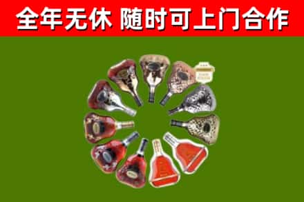 威县烟酒回收XO洋酒.jpg