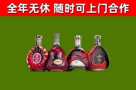 威县烟酒回收洋酒.jpg