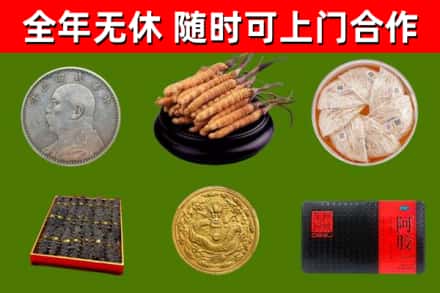 威县回收礼品